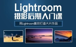 Lightroom5教程从哪学？新手入门怎么学？