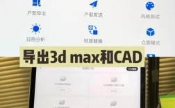 3dmax室内设计教程怎么学更高效？