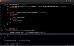 Java Socket断点续传如何实现？
