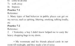 Linux教程第四版答案哪里有？