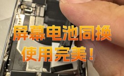 三星a7000换电池教程？自己动手难不难？