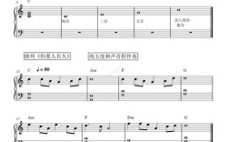 钢琴即兴伴奏教程pdf怎么学？