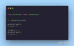 Python defaultdict如何自动初始化字典键值？