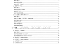 ArcGIS for Flex教程如何快速入门？