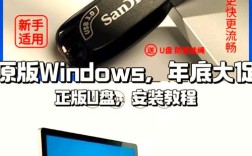 u大师u盘装win7系统教程