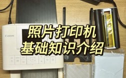 佳能CP1300怎么用？新手必看教程指南！