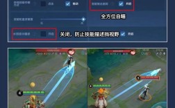 王者荣耀新手教程能直接跳过吗？