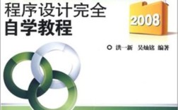 Visual Basic教程PDF哪里找？