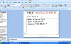 如何在notepad中运行java程序？