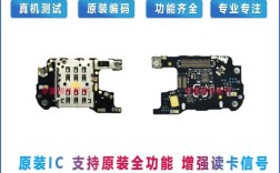 华为H30C00如何安全刷机？