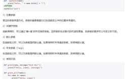 Python telnetlib 函数如何实现远程连接？