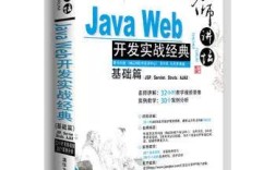 Java开发实战经典，名师讲坛如何学透实战？