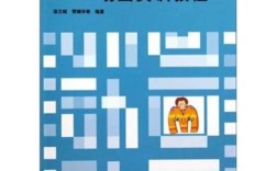 Flash动画实训教程该怎么学？