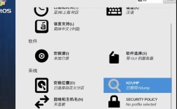 CentOS 6.5安装步骤详细吗？