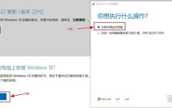 Win10系统盘怎么制作？