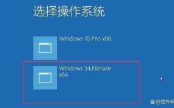MacBook双系统教程，如何正确安装与切换？
