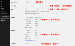 wordpress使用教程