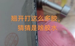 6plus屏幕开胶怎么修复？