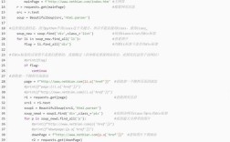 Python网页图片如何获取？