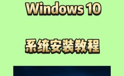 Win10重装系统步骤是怎样的？