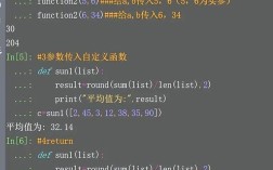 Python算法怎么学？