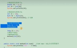 Java中如何精确取double类型小数点后两位？