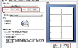Bartender怎么用？新手入门教程指南？