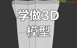 maya建模教程哪里能下载？