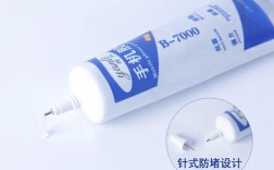 b7000胶水粘屏幕教程