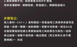 PS磨皮怎么操作？