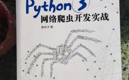 Python3爬虫如何处理cookie？