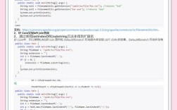 Java中判断文件是否存在有几种方法？