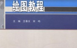 Autocad2008教程从哪里开始学？
