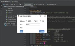 Python loggerinfo如何配置使用？