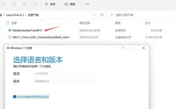 win7系统安装教程 u盘