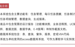 如何用Java操作Access的OLE对象？