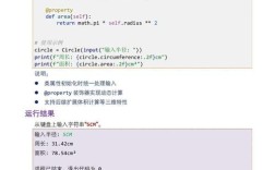 Python lazyproperty如何实现延迟加载？