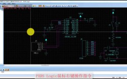 Pads Logic教程，新手如何快速上手？
