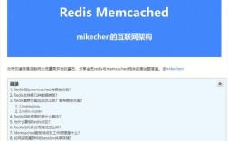 xmemcached Java如何高效使用？