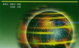 Java2实用教程第4版PDF哪里能找到？