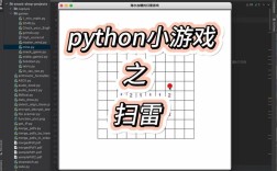 python runfile wdir