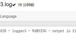 Python logging如何配置发送email告警？