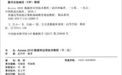 Access 2010数据库怎么学？入门到精通技巧？