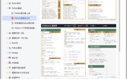 Jupiter Julia Python三者有何关联？