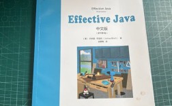 Effective Java PDF哪里能免费获取？