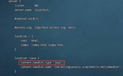 Java如何通过Nginx上传文件？