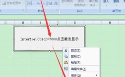 Excel VBA视频教程怎么学更高效？