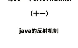 Java反射如何获取私有属性值？