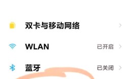 小米2S如何破解移动3G限制？