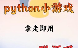 Python Playground如何玩转趣味编程？